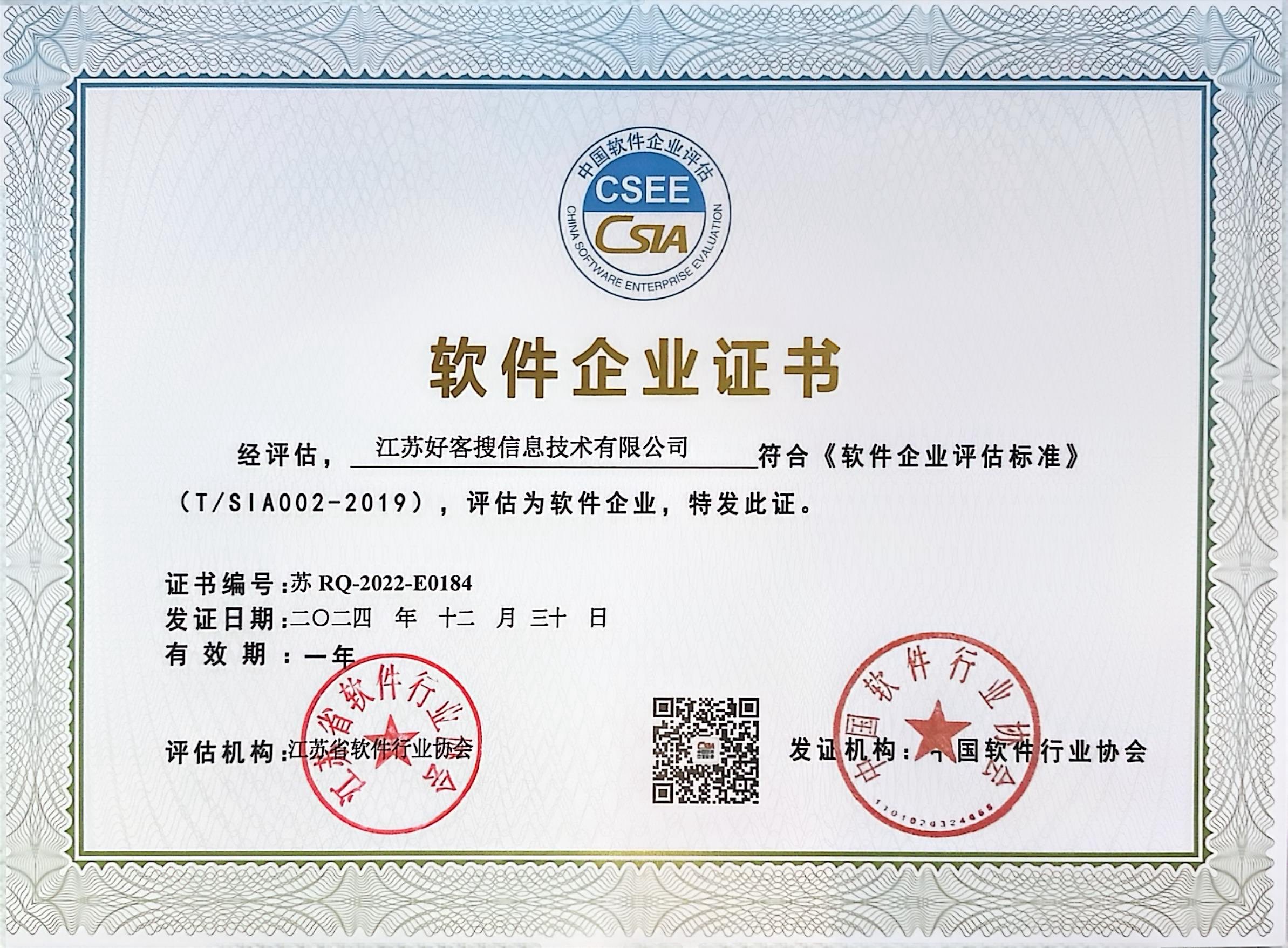 鄂尔多斯关键词排名怎么做?